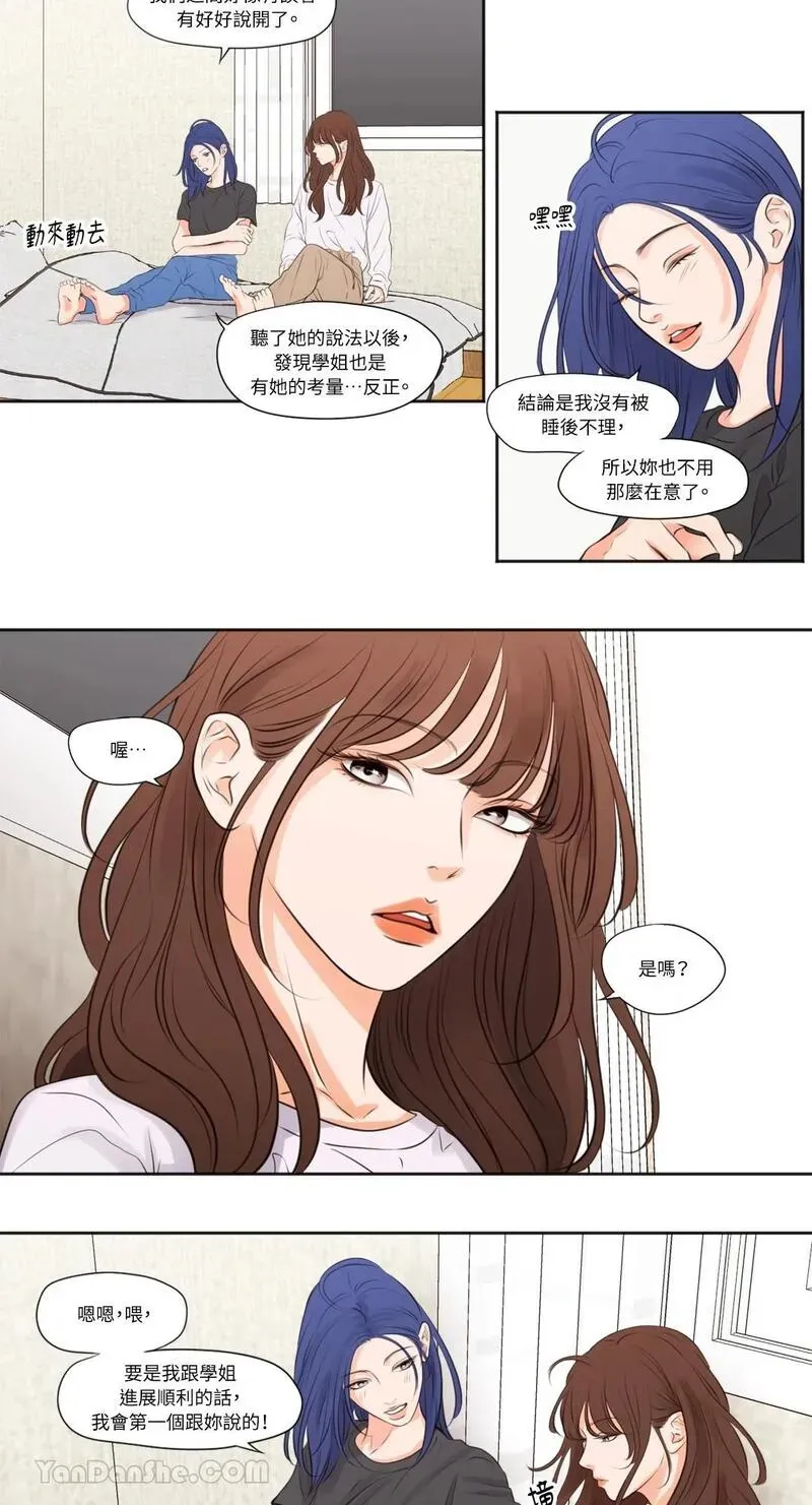 第15话 第19页