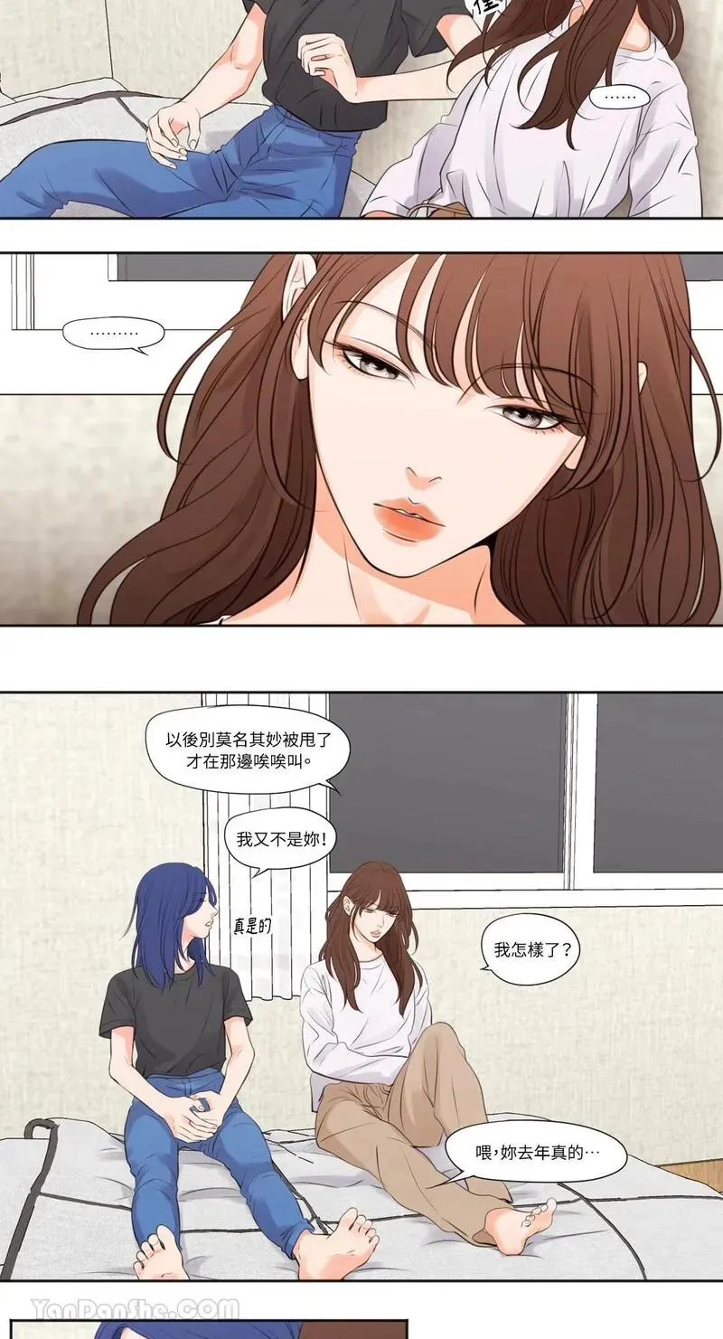 第15话 第20页