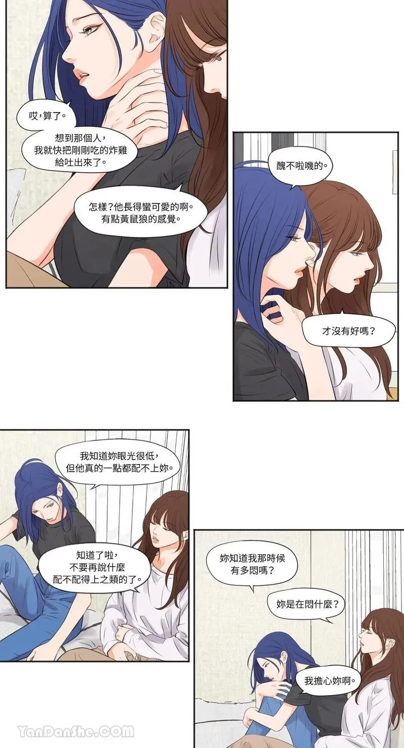 第15话 第21页