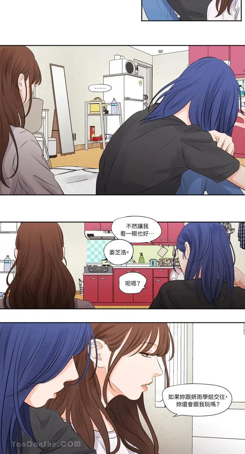 第15话 第23页