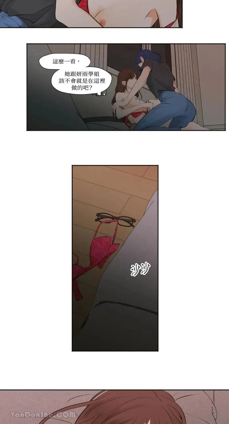 第16话 第12页