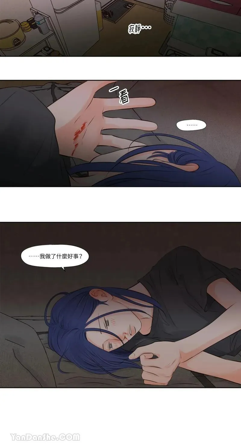 第16话 第26页