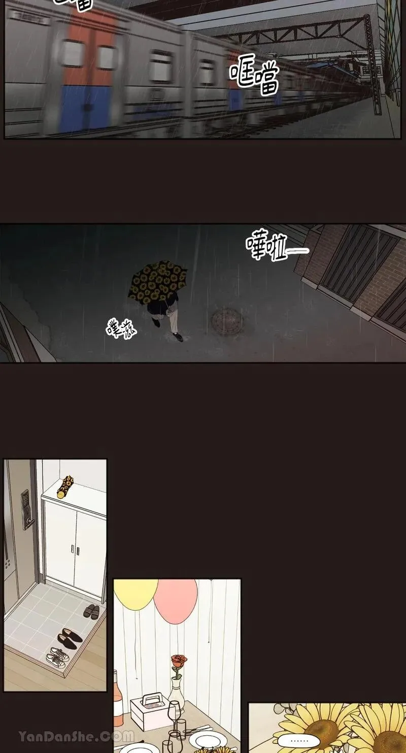第17话 第2页
