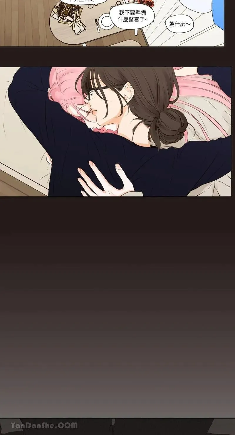 第17话 第6页