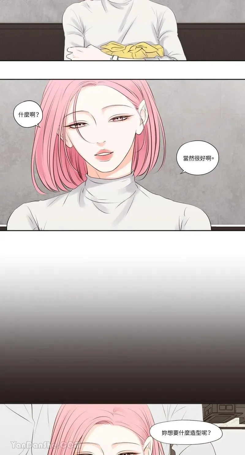 第17话 第12页