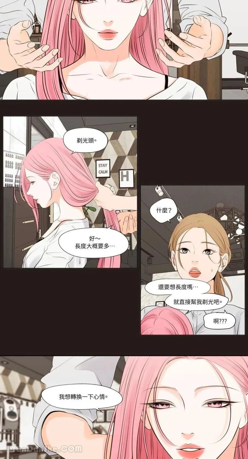 第17话 第13页