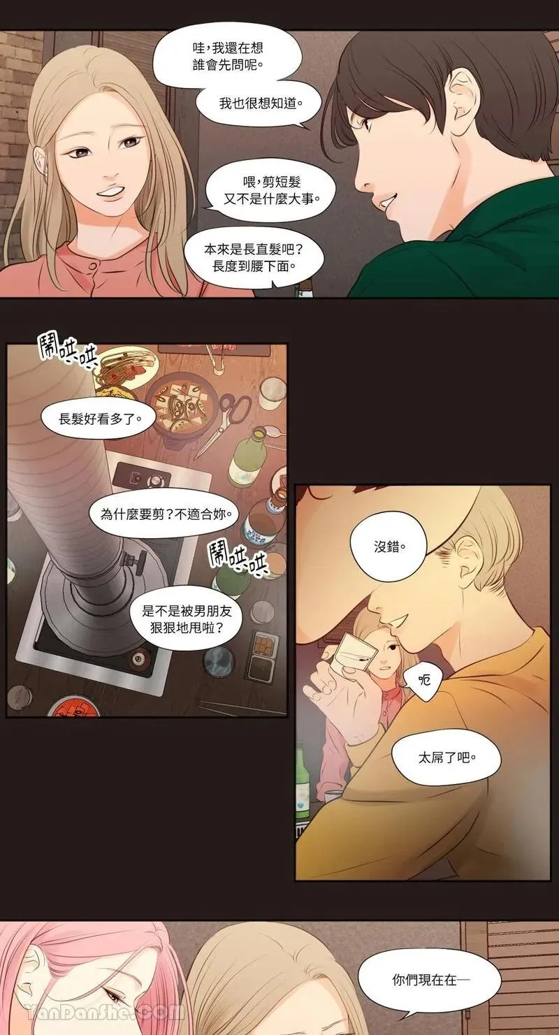 第17话 第16页