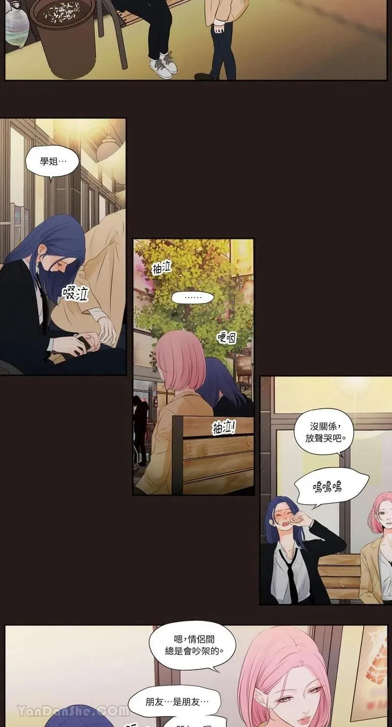 第17话 第21页