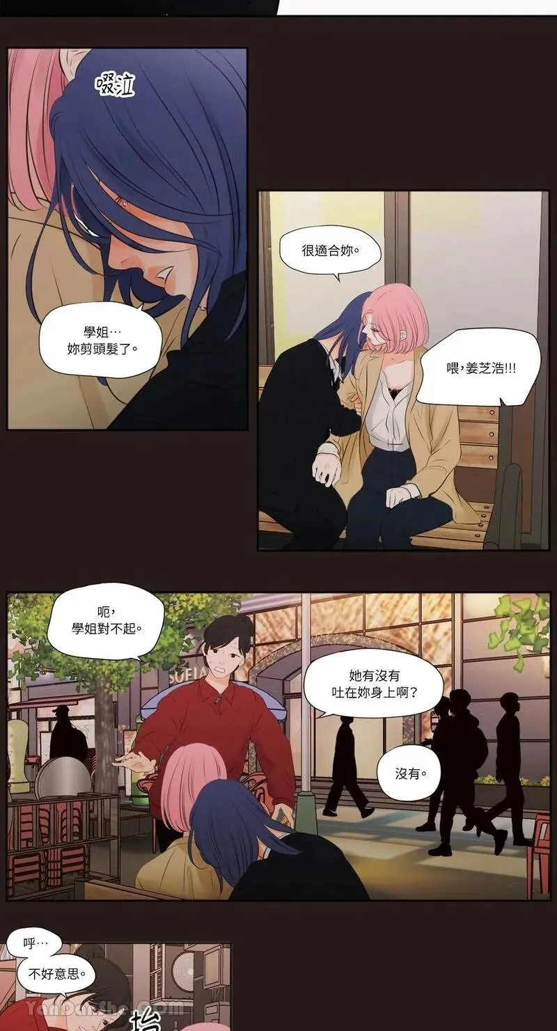 第17话 第25页