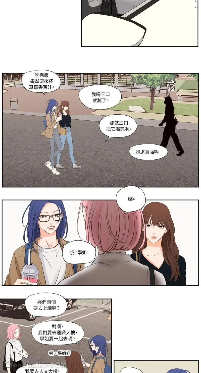第17话 第28页