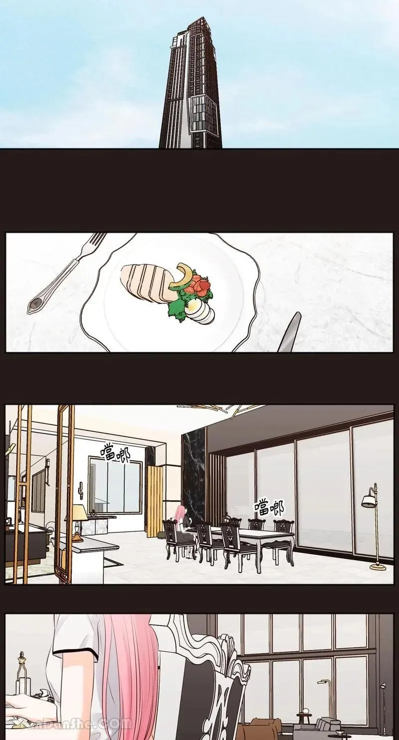 第18话 第2页