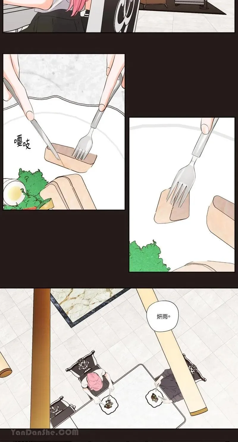 第18话 第3页