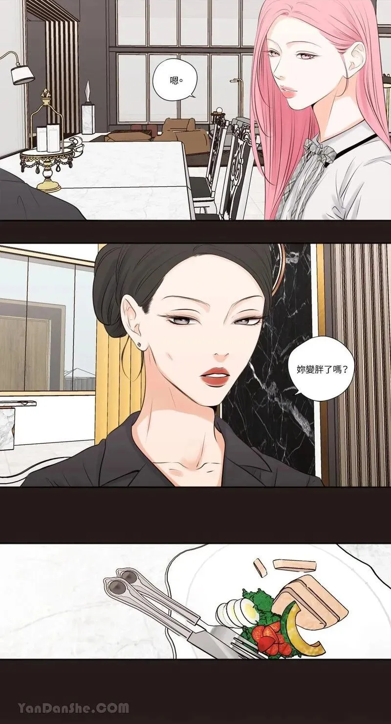 第18话 第4页