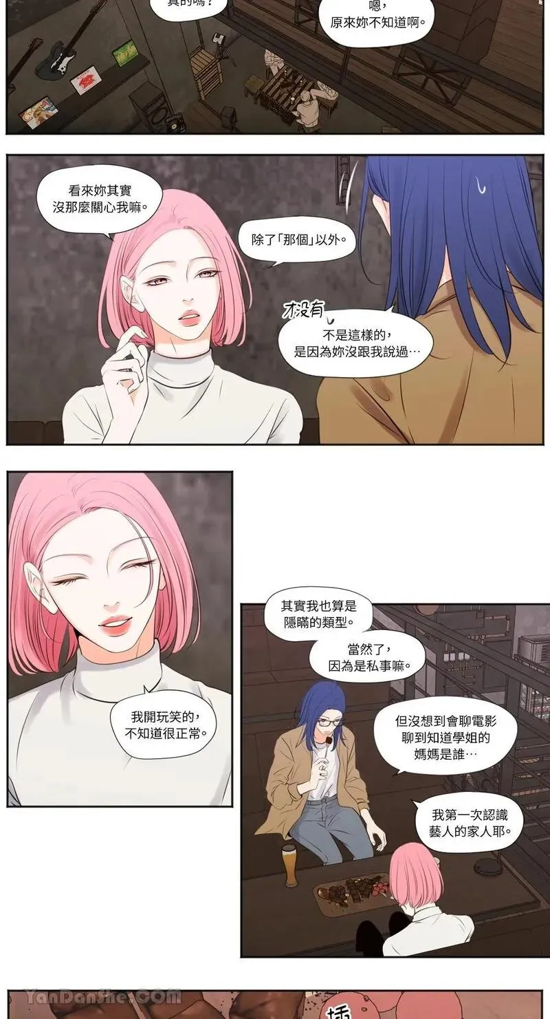 第18话 第6页