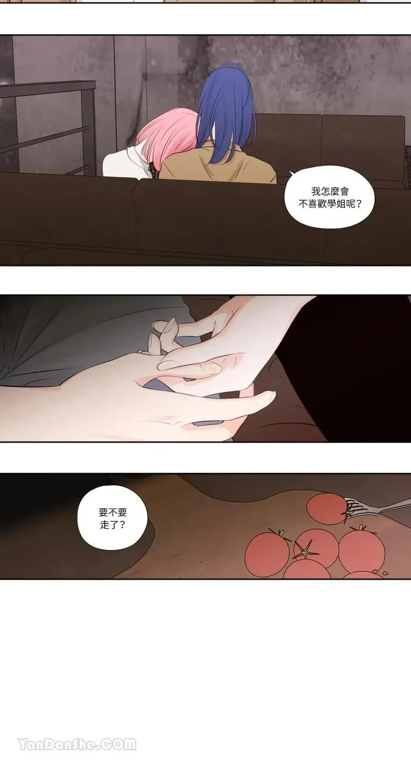 第18话 第11页