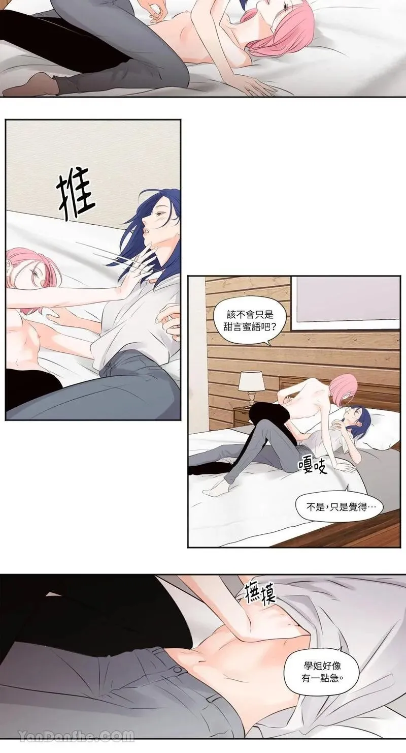 第18话 第20页