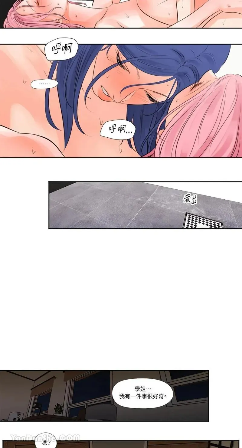 第19话 第21页