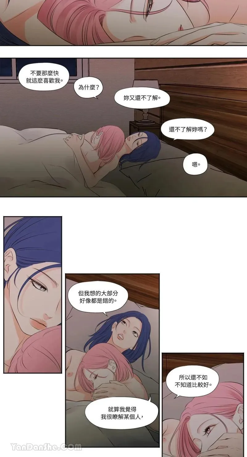 第19话 第23页