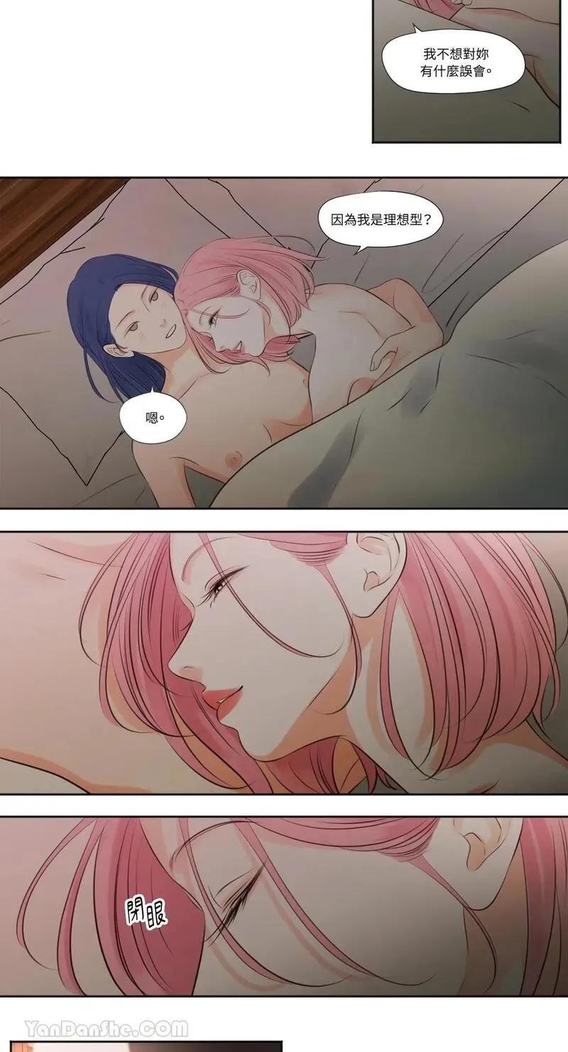第19话 第24页