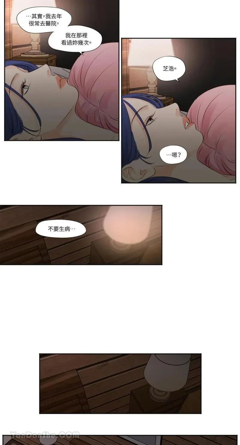 第19话 第25页