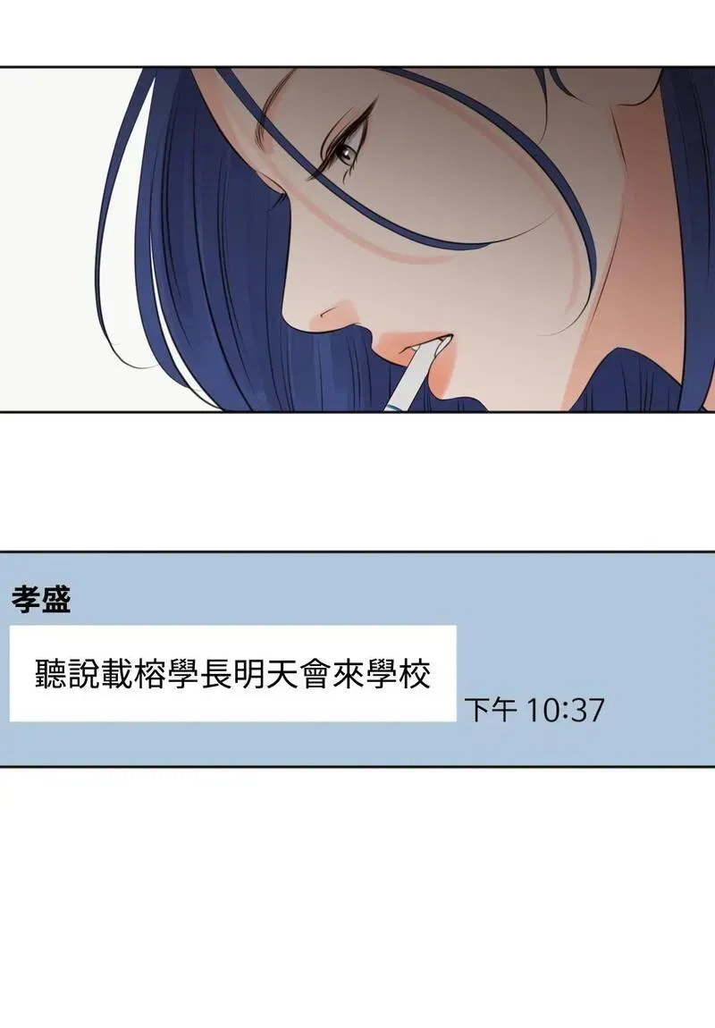 第19话 第27页