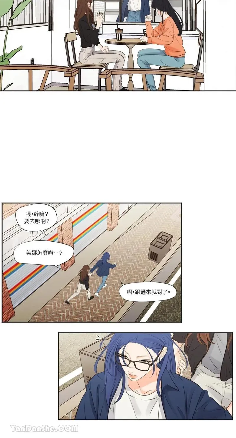 第20话 第9页