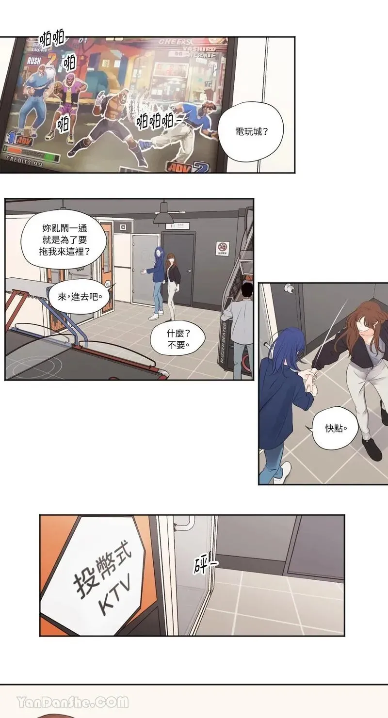 第20话 第12页