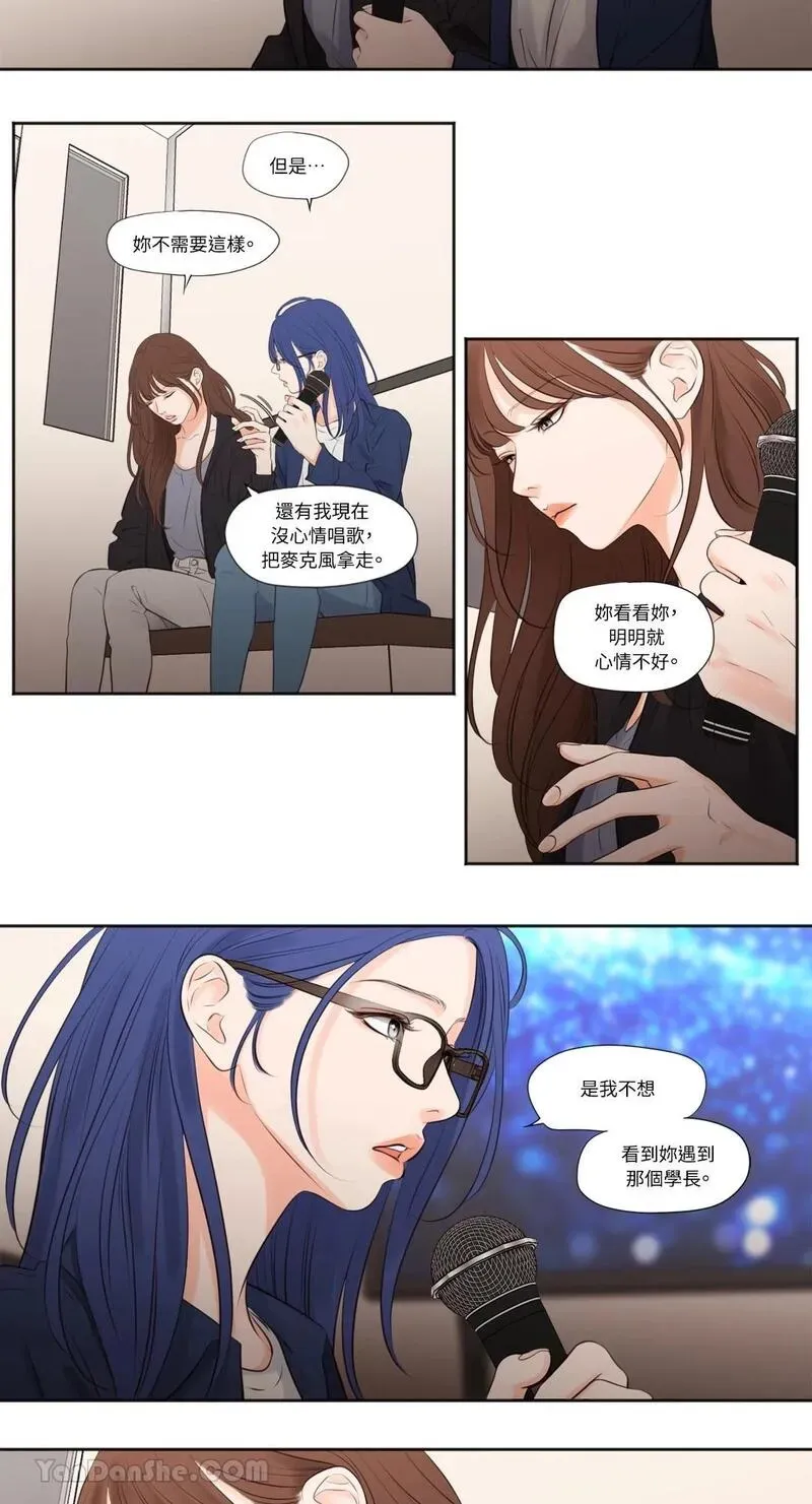 第20话 第15页