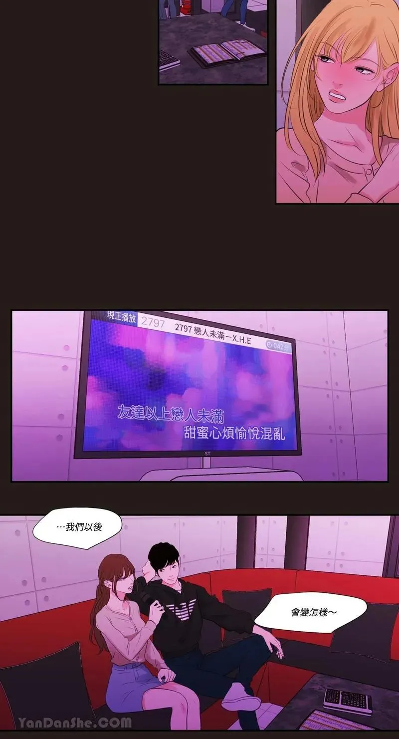 第20话 第18页