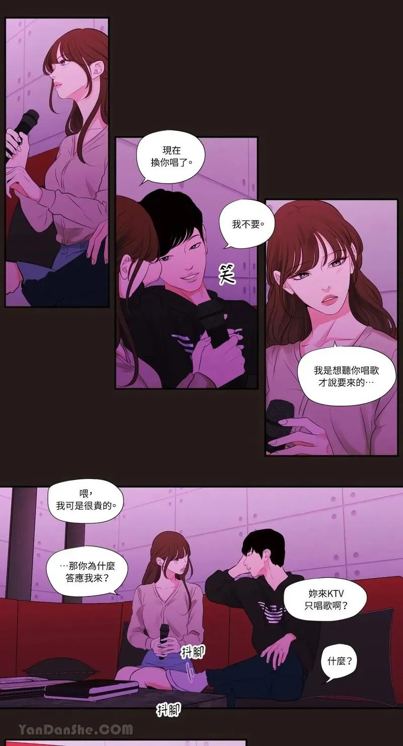 第20话 第19页