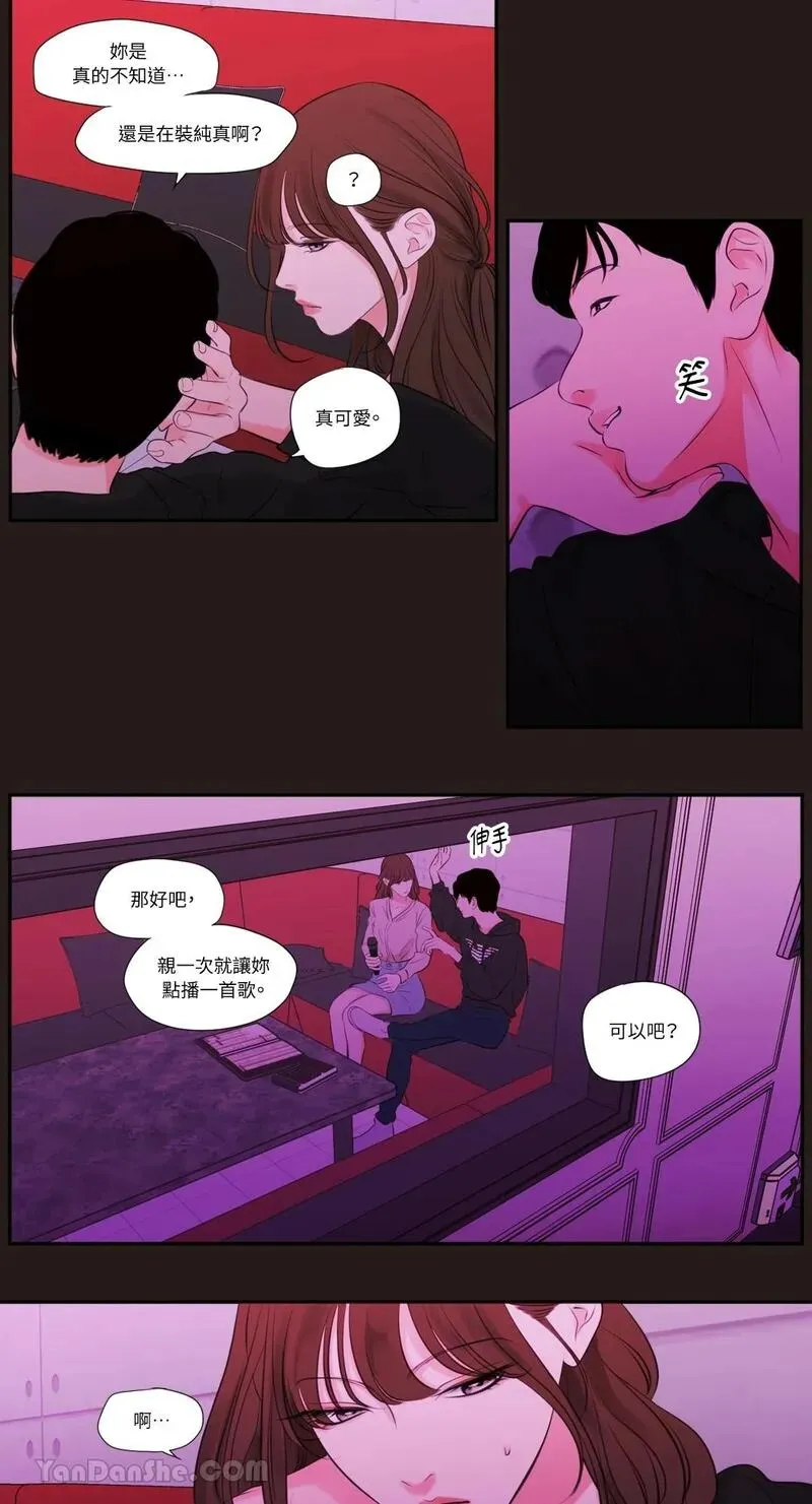 第20话 第20页