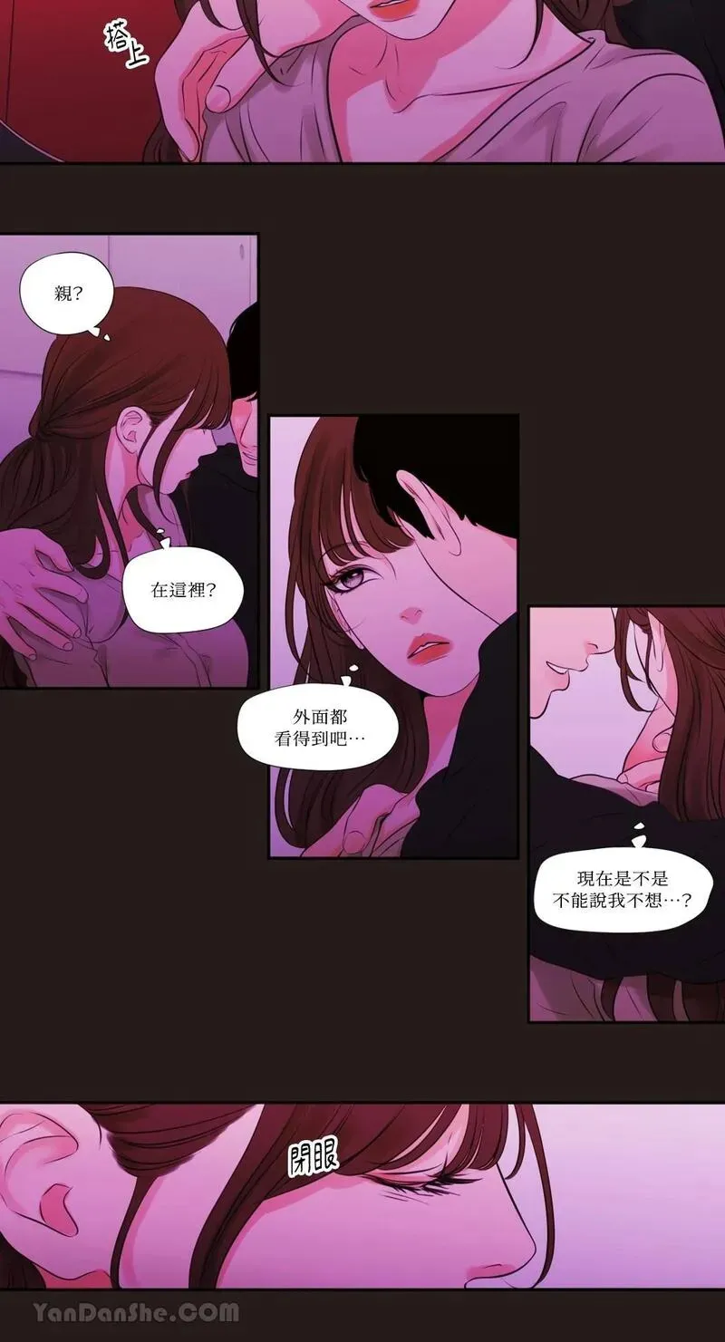 第20话 第21页
