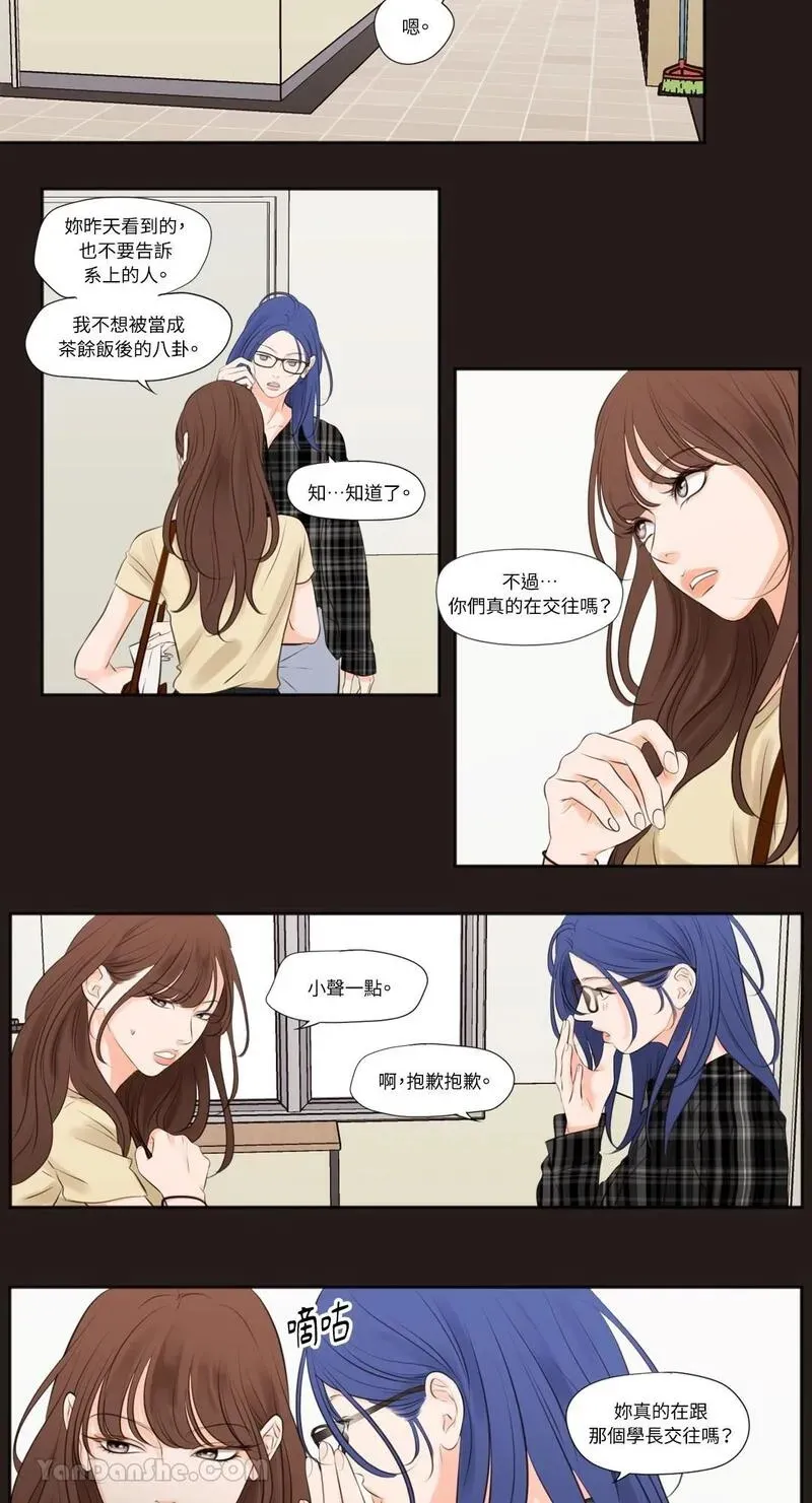 第20话 第24页