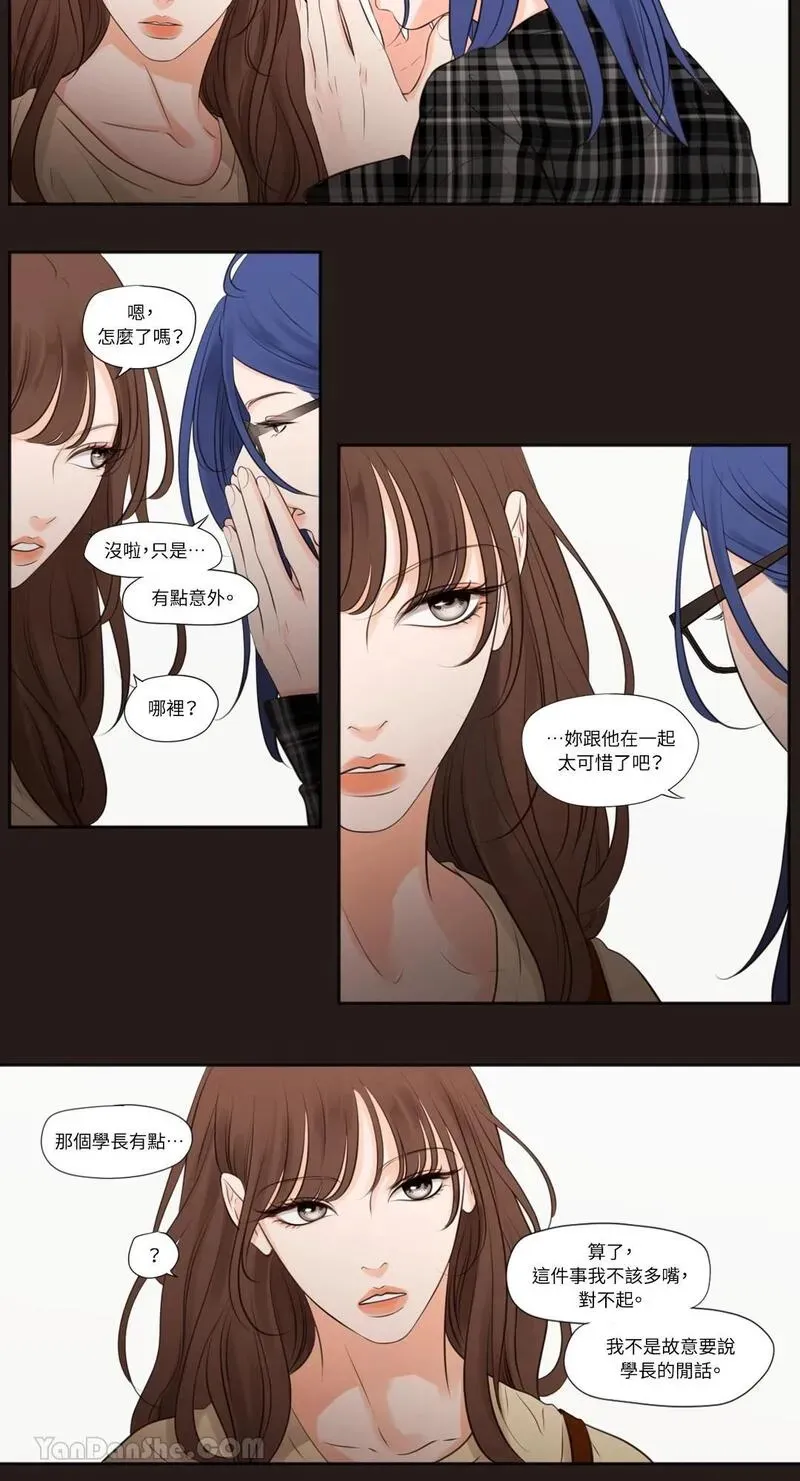 第20话 第25页