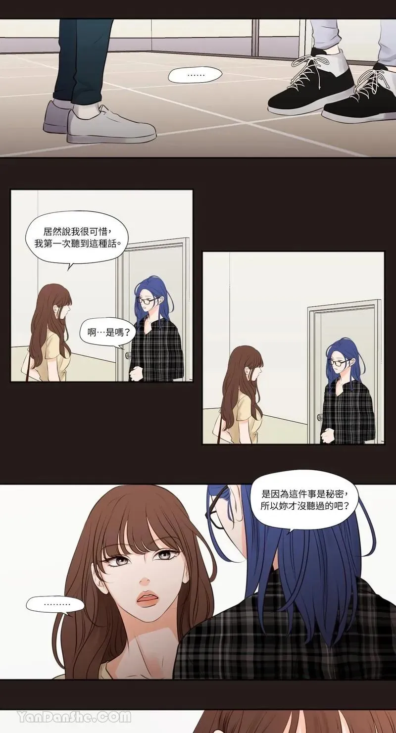 第20话 第26页