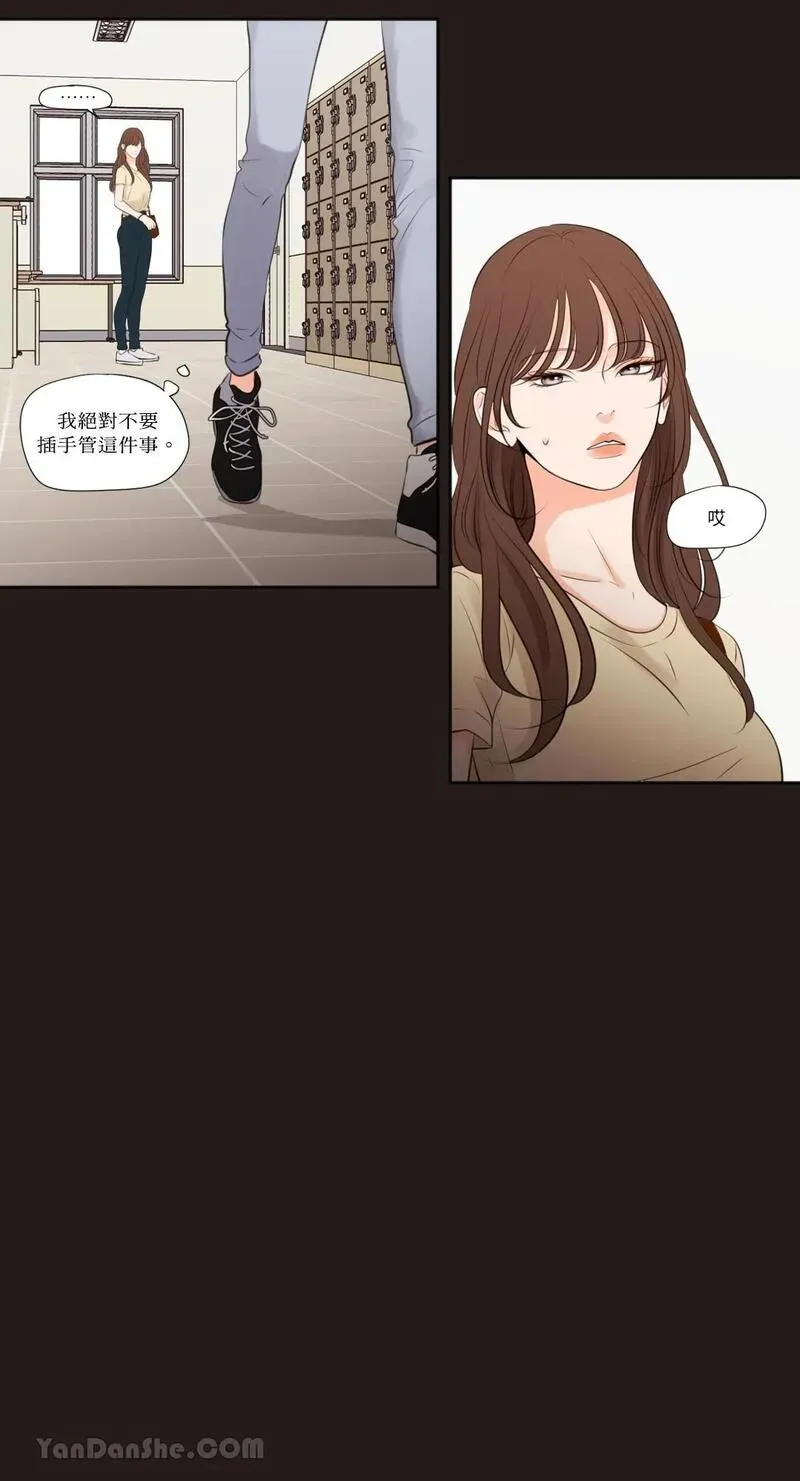 第20话 第28页