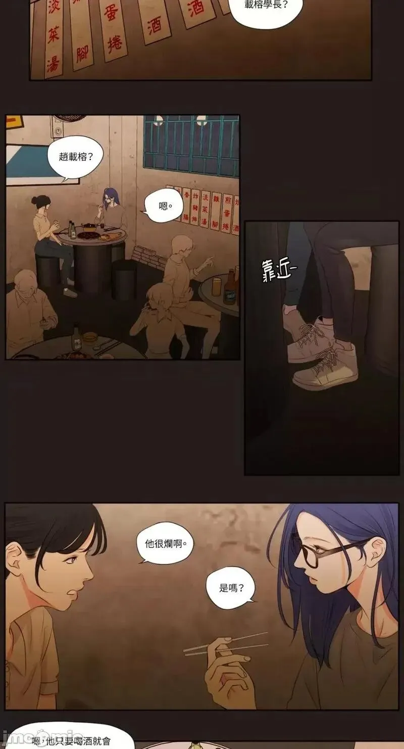 第20话 第30页