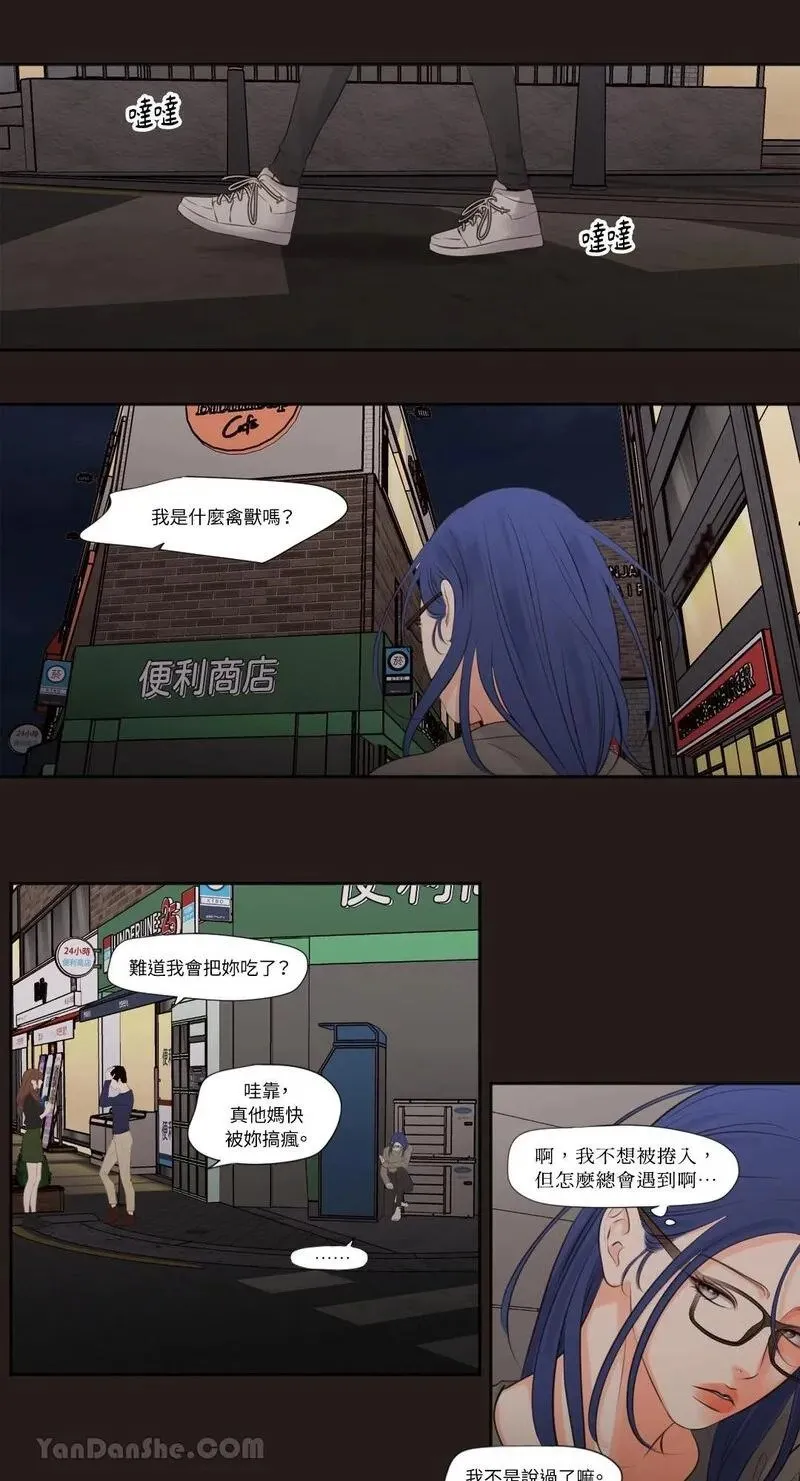 第21话 第6页