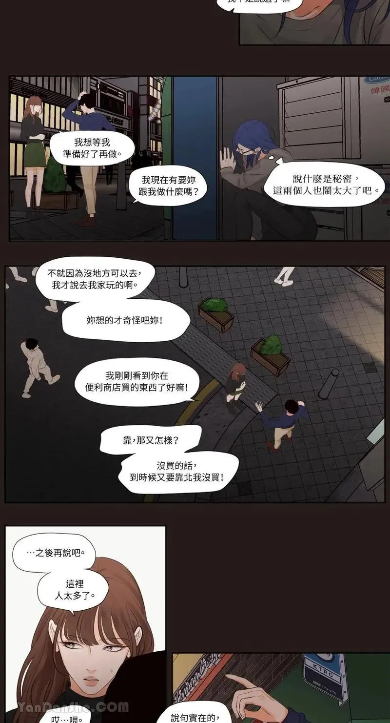 第21话 第7页