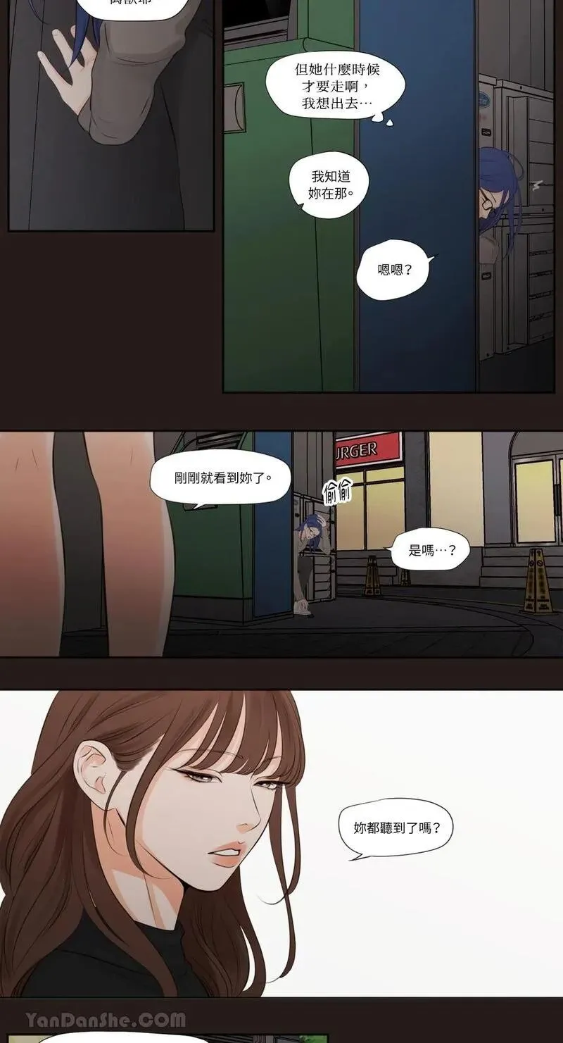第21话 第10页