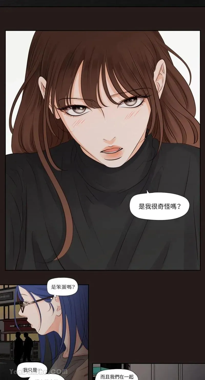 第21话 第12页