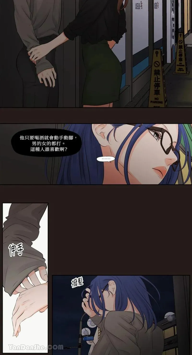 第21话 第15页