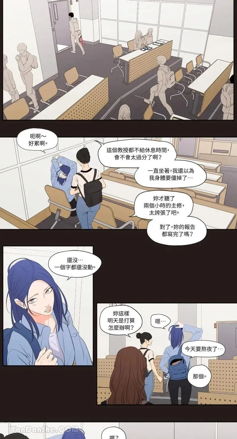 第22话 第2页