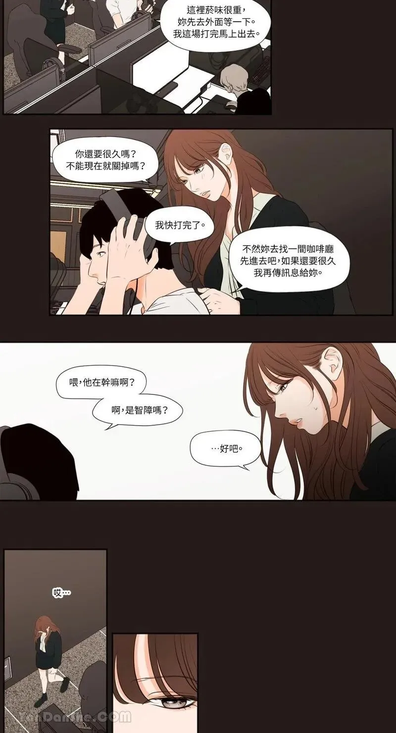 第22话 第7页