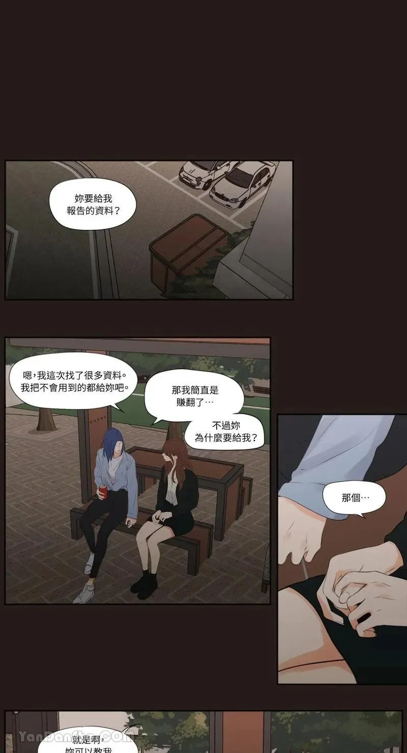 第22话 第10页