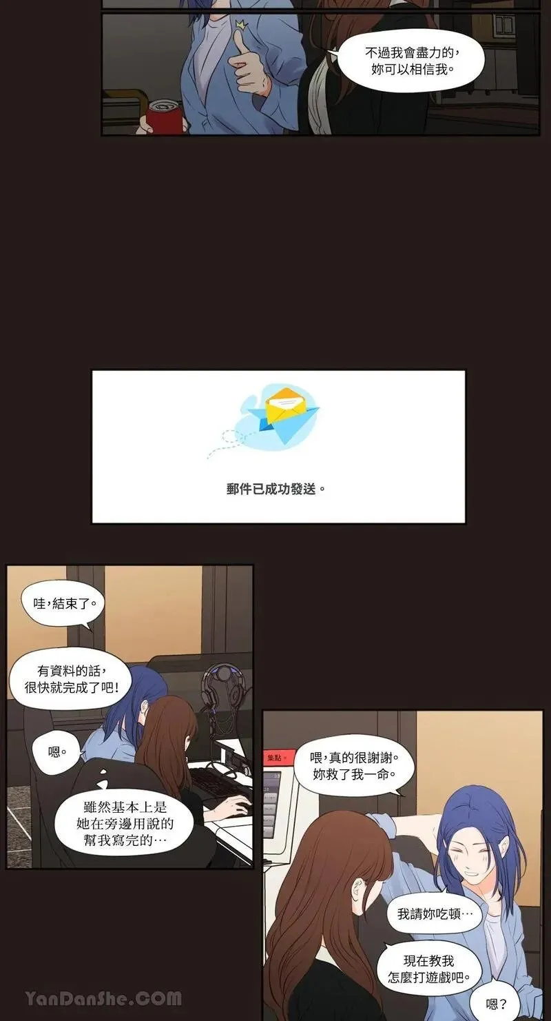 第22话 第13页