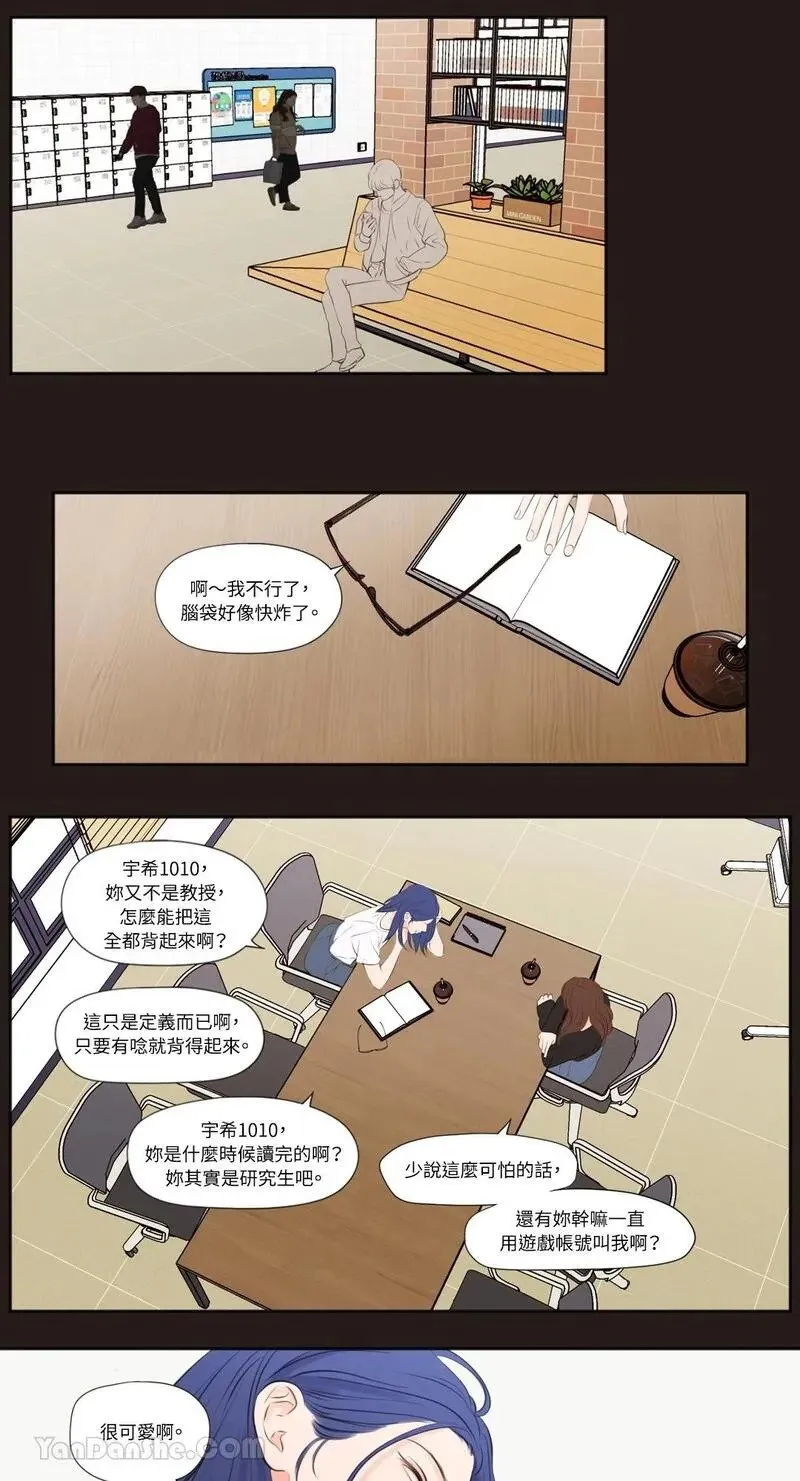 第22话 第18页