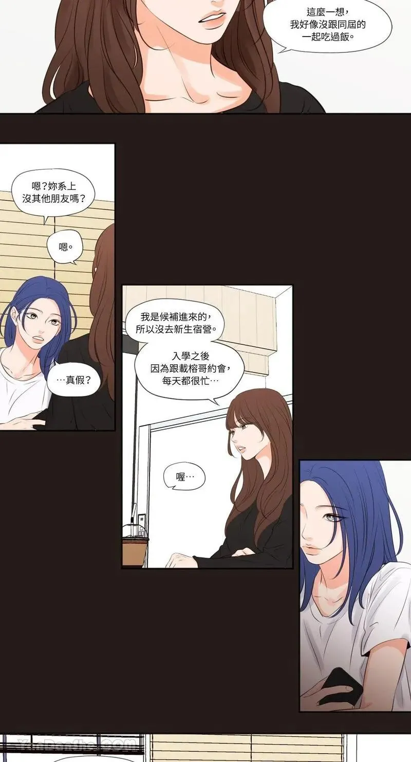 第22话 第20页