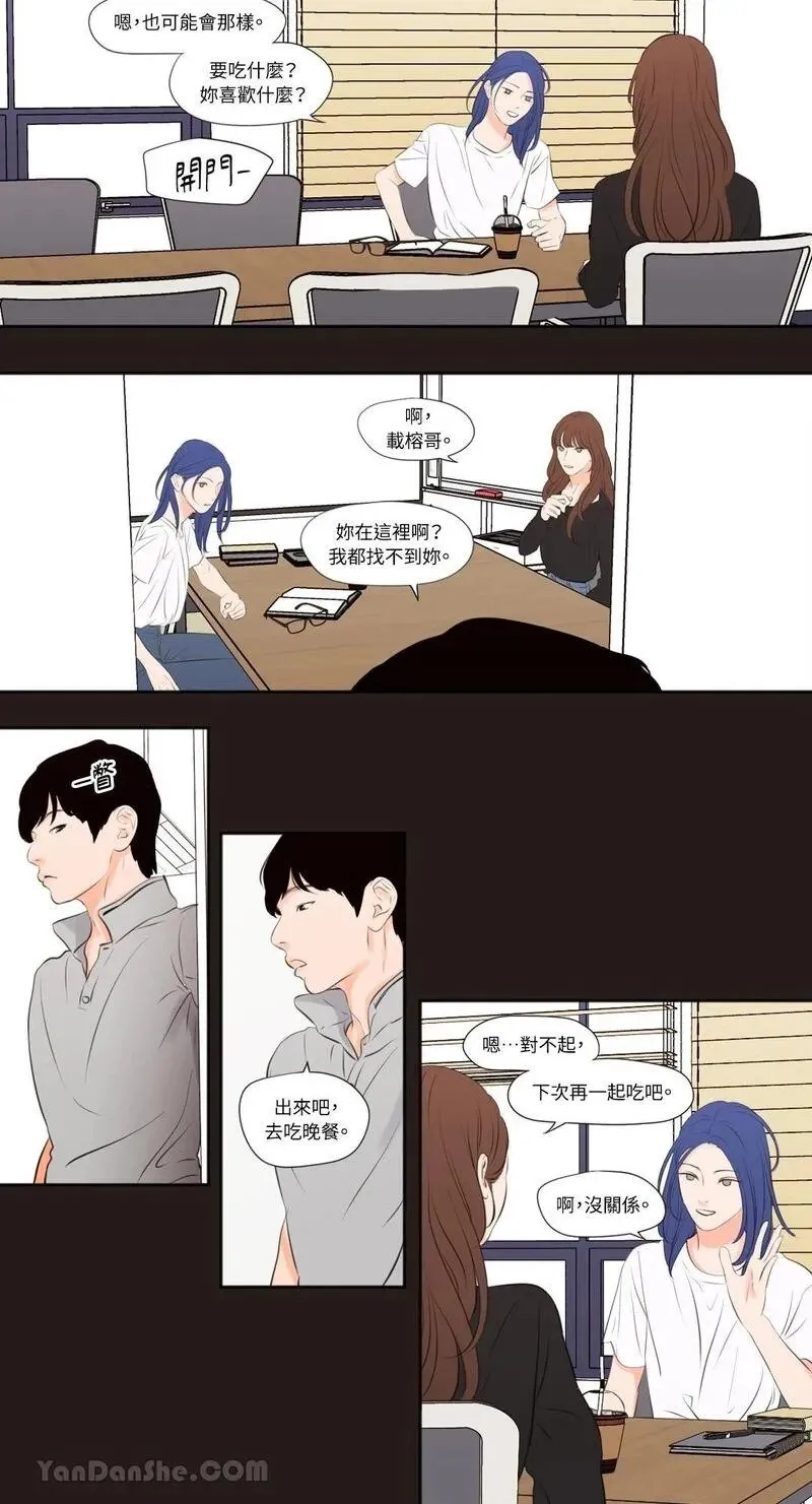 第22话 第21页