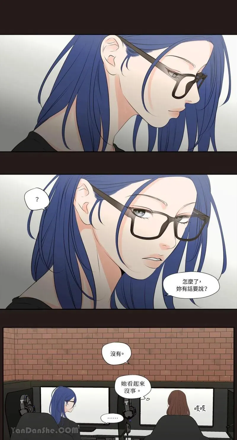 第23话 第8页